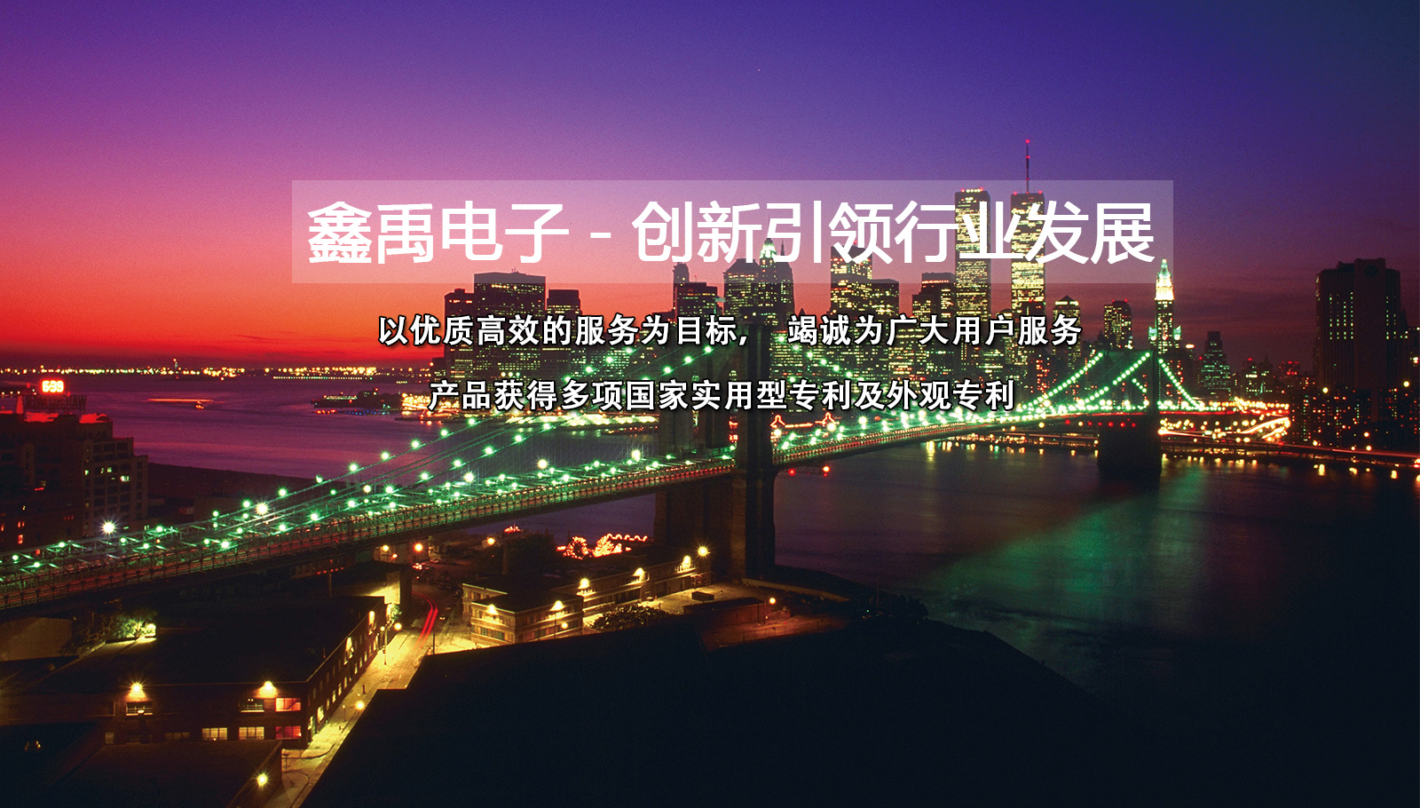 大鸡巴好粗好多水操视频观看福州led灯具